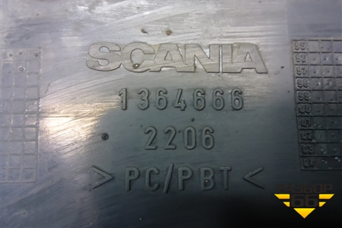 Накладка крыла  (задняя верхняя правая) для Scania  5 P Series с 2004-2016г