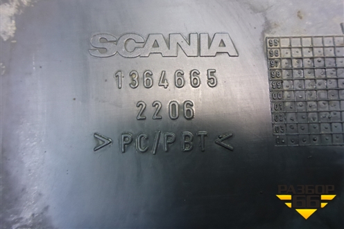 Накладка переднего крыла левого  (верхняя) (1364665) для Scania  5 P Series с 2004-2016г