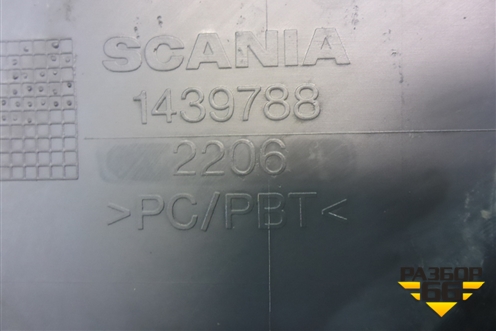 Угол бампера левый (1439788) для Scania  5 P Series с 2004-2016г
