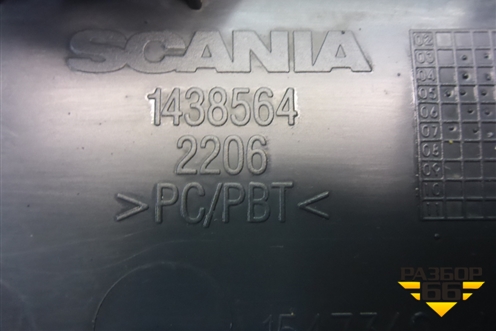 Планка на фару правая  (1438564) для Scania  5 P Series с 2004-2016г