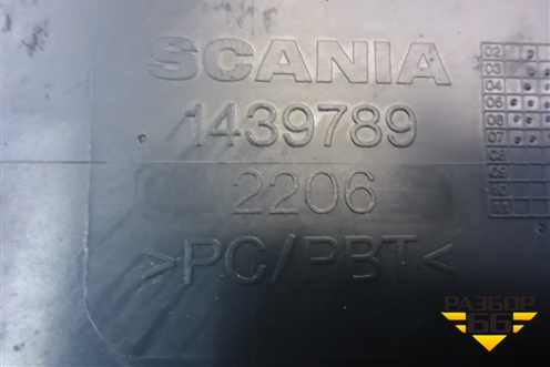 Угол бампера правый (1439789) для Scania  5 P Series с 2004-2016г