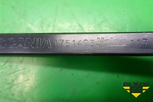 Поводок стеклоочистителя левый (1751403) для Scania  5 P Series с 2004-2016г