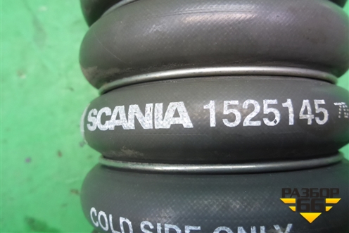 Патрубок интеркулера резиновый  (1525145) для Scania  5 P Series с 2004-2016г