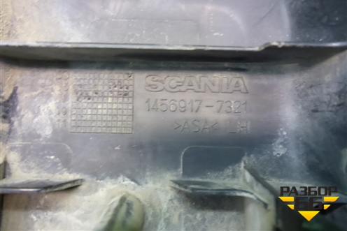 Накладка  (на петлю двери левой верхней) (1456917) для Scania  5 P Series с 2004-2016г