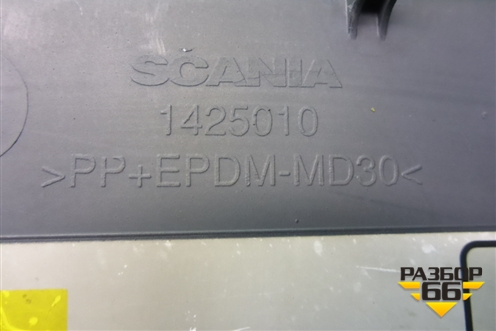 Крышка блока предохранителей (1425010) для Scania  5 P Series с 2004-2016г