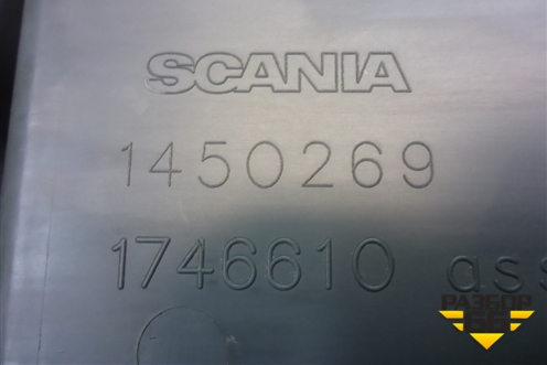 Бардачок (ниша у спальника правая) (1450269) для Scania  5 P Series с 2004-2016г