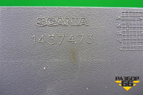 Накладка внутренняя (перегородка в спальник) (1437473) для Scania  5 P Series с 2004-2016г