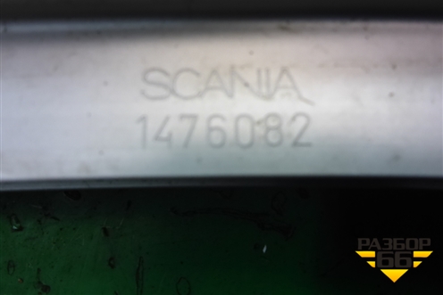 Накладка порога внутренняя правая  (1476082) для Scania  5 P Series с 2004-2016г