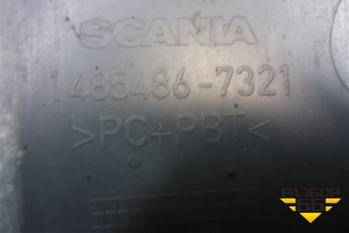 Крыло переднее левое задняя часть  (1485486) для Scania  5 P Series с 2004-2016г