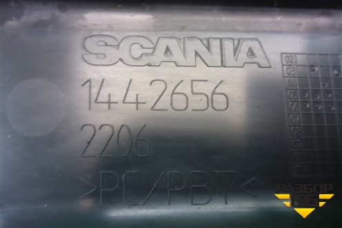 Накладка подножки правой  верхняя (1442656) для Scania  5 P Series с 2004-2016г