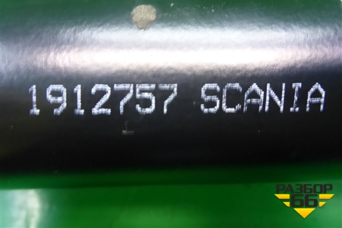 Тяга рулевая продольная (1912757) для Scania  5 P Series с 2004-2016г