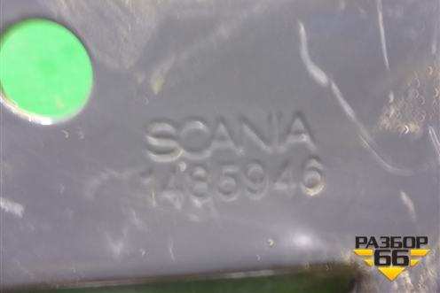 Ящик под аккумулятор  (1485946) для Scania  5 P Series с 2004-2016г