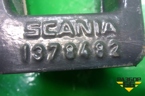 Кронштейн глушителя задний для Scania  5 P Series с 2004-2016г