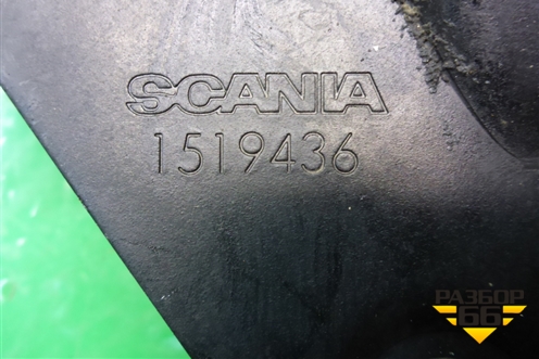Замок кабины правый (1519436) для Scania  5 P Series с 2004-2016г