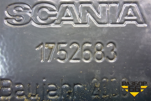 Кронштейн крепления запасного колеса  (1752683) для Scania  5 P Series с 2004-2016г