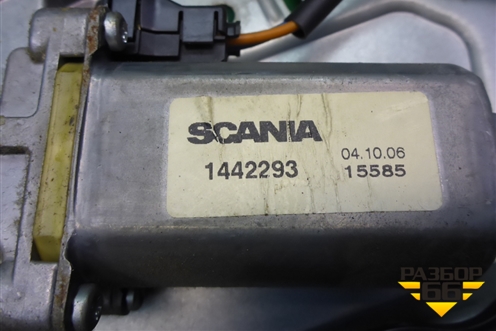 Стеклоподъёмник электрический двери правой для Scania  5 P Series с 2004-2016г