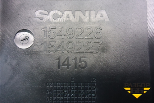 Кожух рулевой колонки  (1549226) для Scania  5 P Series с 2004-2016г