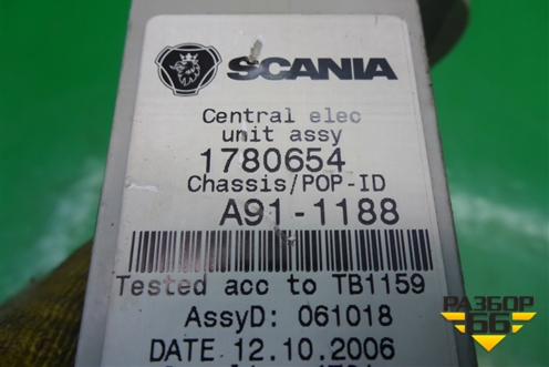 Блок предохранителей (1780654) для Scania  5 P Series с 2004-2016г