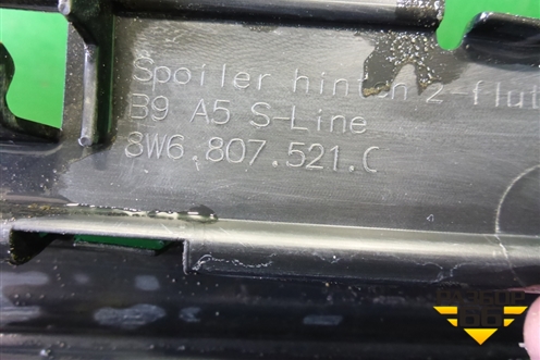 Юбка заднего бампера (S-Line) (8W6807521C) для Audi A5/S5 с 2016г