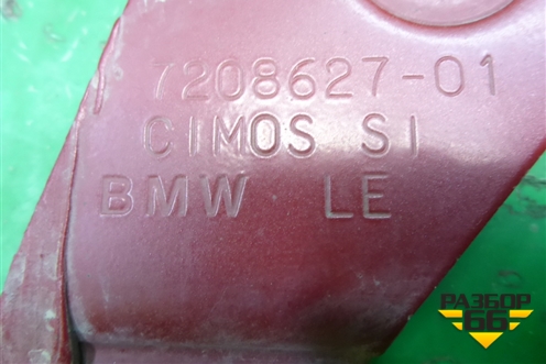 Петля капота левая для BMW X6 E71 с 2008-2014г