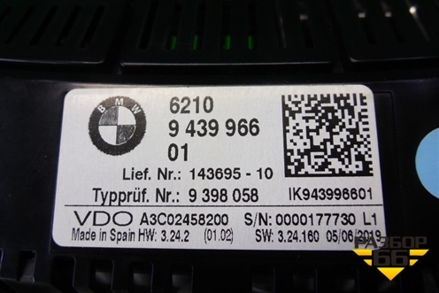 Щиток приборов (дизель) (62109439966) для BMW X4 G02 с 2018г