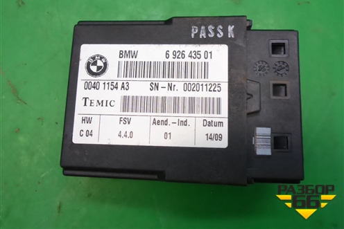 Блок электронный (управления обогревом сидений) (692643501) для BMW X6 E71 с 2008-2014г