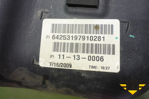 Бак топливный (бензин) (16117164253) для BMW X6 E71 с 2008-2014г