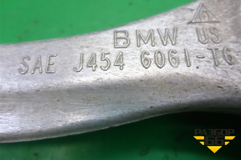 Рычаг задний верхний левый для BMW X6 E71 с 2008-2014г
