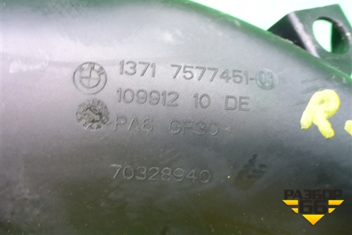 Патрубок воздушного фильтра (правый) (13717577451) для BMW X6 E71 с 2008-2014г