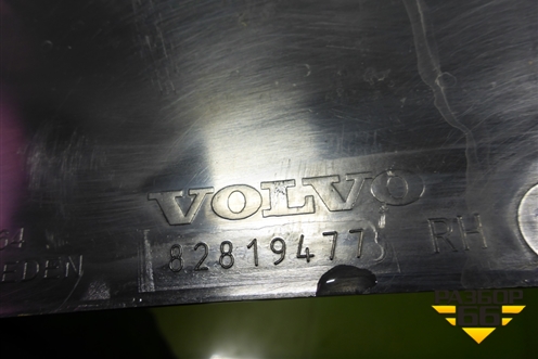 Накладка корпуса подножки правая  (82819477) для Volvo  TRUCK FH с 2013-2019г
