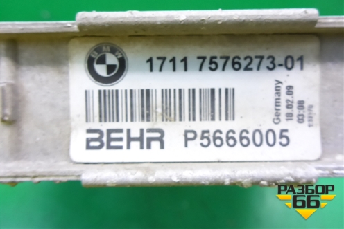 Радиатор охлаждения дополнительный (17117576273) для BMW X6 E71 с 2008-2014г
