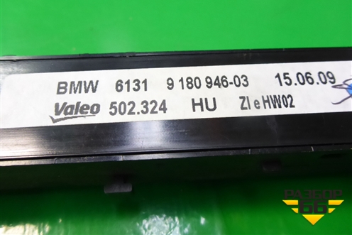 Модуль кнопок (61319180946) для BMW X6 E71 с 2008-2014г