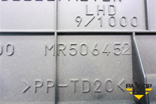 Накладка на щиток приборов (MR506452) для Mitsubishi Lancer-9  с 2003-2008г