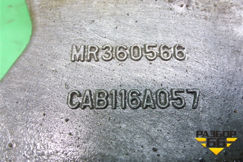 Кронштейн компрессора кондиционера (1.6л 4G18) (MR360566) для Mitsubishi Lancer-9  с 2003-2008г