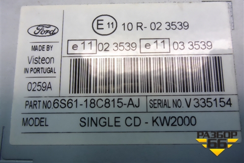 Магнитола (6S6118C815AG) для Ford Fusion с 2002г