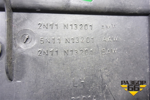 Накладка порога внутренняя левая (2N11N13201AMW) для Ford Fusion с 2002г