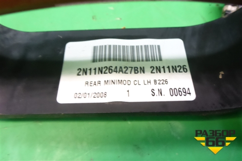 Ручка наружная двери задней левой (2N11N264A27BN) для Ford Fusion с 2002г