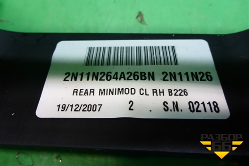 Ручка наружная двери задней правой (2N11N264A26BN) для Ford Fusion с 2002г