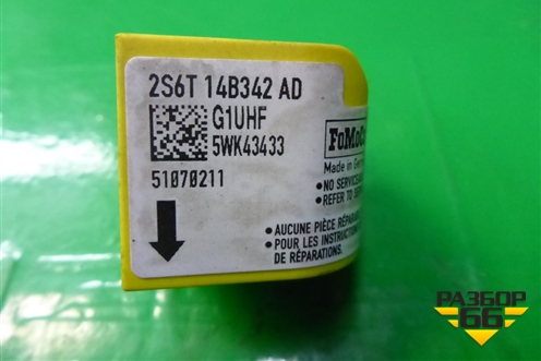 Датчик AIR BAG (2S6T14B342AD) для Ford Fusion с 2002г