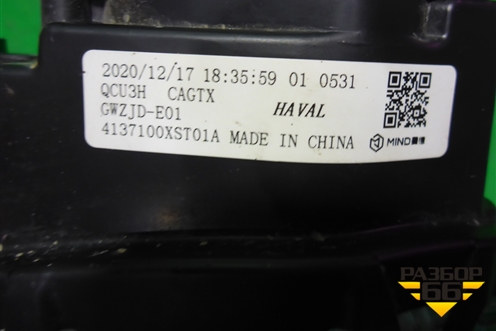 Фара дневного света левая (4137100XST01A) для Haval Jolion с 2021г