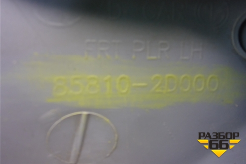 Обшивка стойки лобового стекла левая (858102D000) для Hyundai Elantra 3 (XD) с 2000-2010г