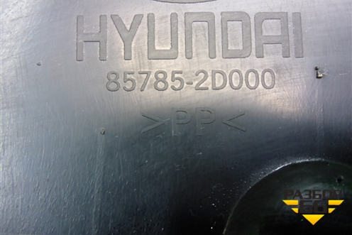 Накладка внутренняя за задним сидением правая (857852D000) для Hyundai Elantra 3 (XD) с 2000-2010г