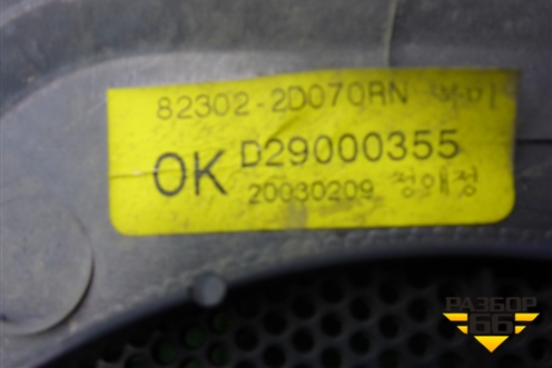Обшивка двери передней правой под электрику (823022D070RN) для Hyundai Elantra 3 (XD) с 2000-2010г
