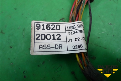 Проводка двери передней правой (916202D012) для Hyundai Elantra 3 (XD) с 2000-2010г