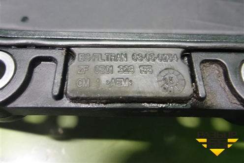 Поддон КПП масляный (6HP26) для Land Rover Range Rover 3 с 2002-2012г