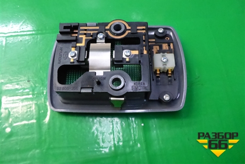 Плафон салонный центральный (928002D000) для Hyundai Elantra 3 (XD) с 2000-2010г