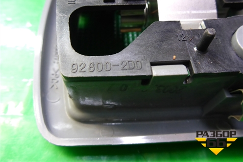 Плафон салонный центральный (928002D000) для Hyundai Elantra 3 (XD) с 2000-2010г