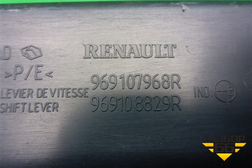 Консоль (969107968R) для Nissan Almera G15 с 2012г