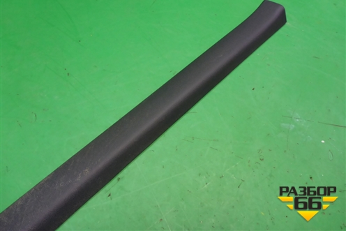 Накладка порога внутренняя переднего правого (769B44AA0A) для Nissan Almera G15 с 2012г