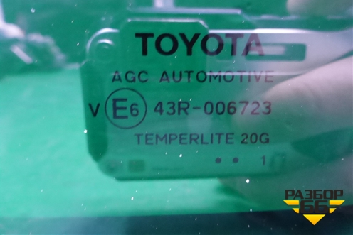 Стекло глухое правое (627100R120) для Toyota Rav-4 с 2018г